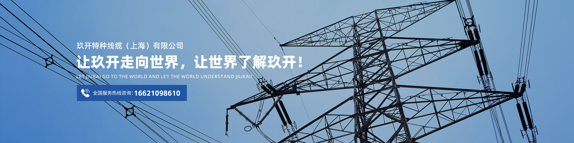 008PG国际(中国集团)-官方网站