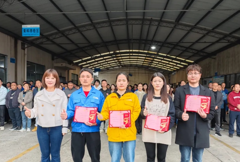 008PG国际第 一季度员工大会顺遂召开