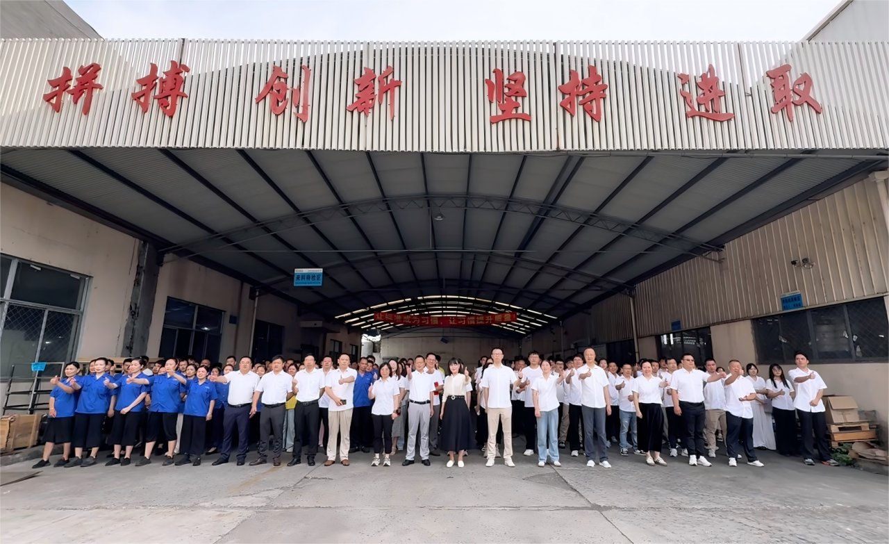 008PG国际集团2025年三季度员工大会圆满召开