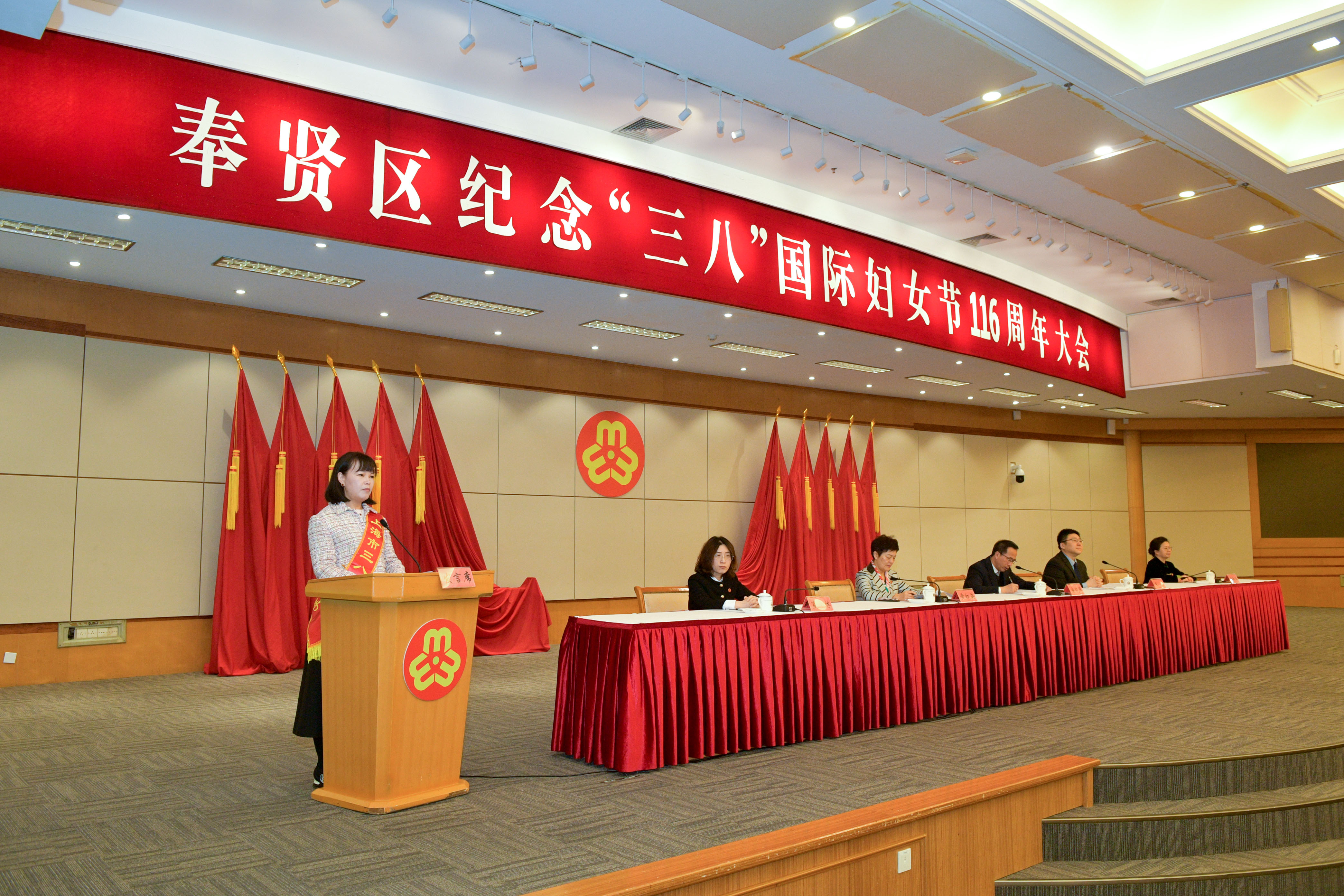 008PG国际集团总司理吴彩琴受邀出席奉贤区“三八”妇女节纪念大会并作交流讲话