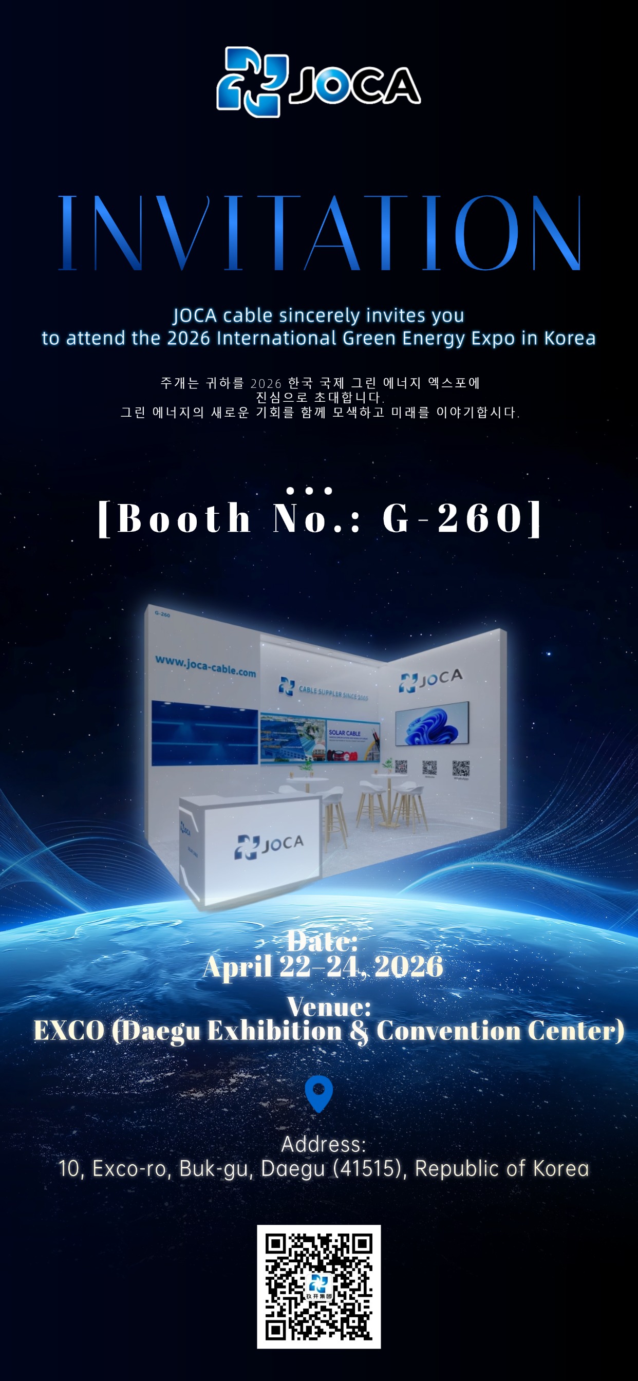 【约请函】008PG国际集团（JOCA）邀您共赴 2026 韩国国际绿色能源博览会